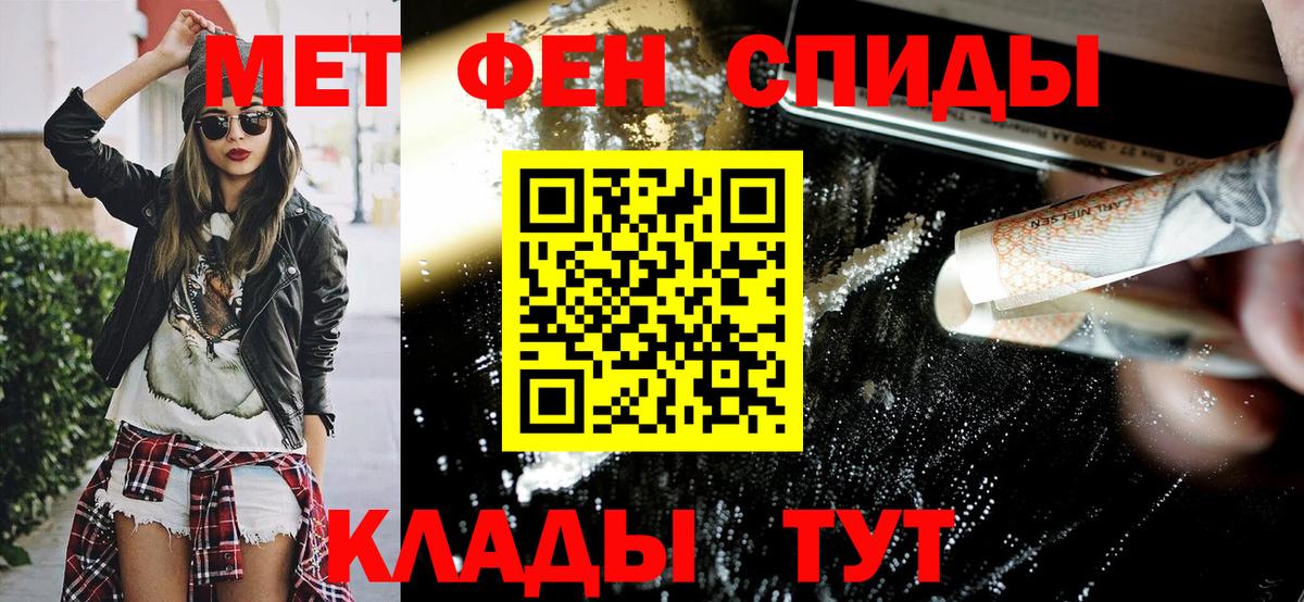 Amphetamine 98%  Вход с VPN  АМФ  Заволжье 