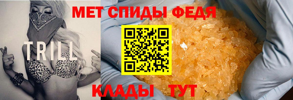 АМФЕТАМИН 98% Заволжье