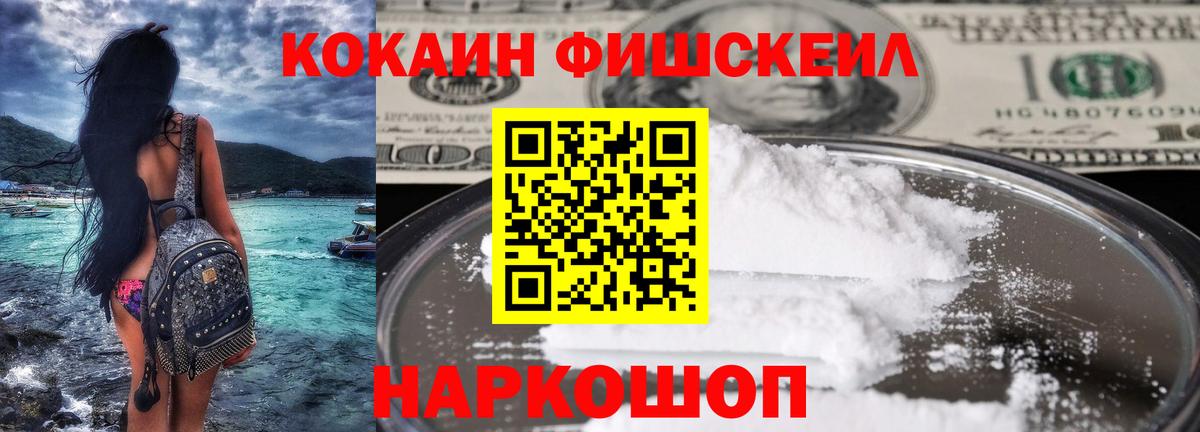 хочу   Вход с VPN  Cocaine 97%  COCAIN  Заволжье  КОКАИН 99% 