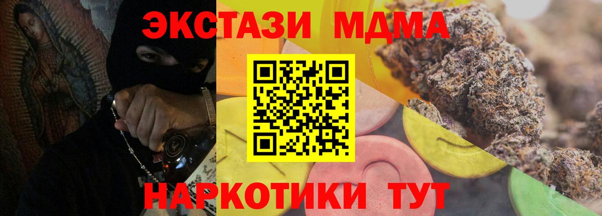 Заволжье  Экстази ешки  ЭКСТАЗИ  Вход с VPN 