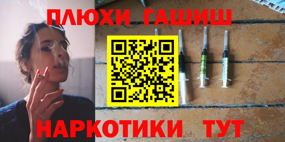 Гашиш AMNESIA HAZE  Вход с VPN  Заволжье 