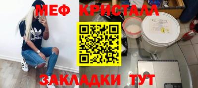гидра Краснознаменск