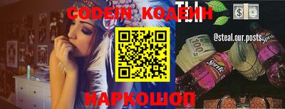 гидра Краснознаменск