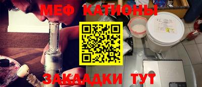прущий лед Краснодар