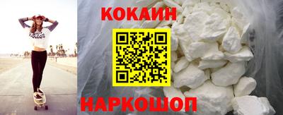 прущий лед Краснодар