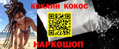 прущий лед Краснодар