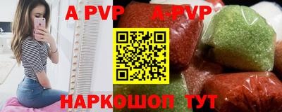 прущий лед Краснодар