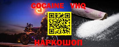 прущий лед Краснодар