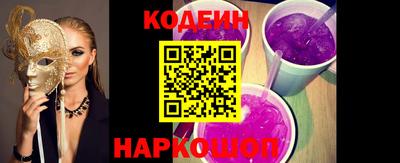 гидра Краснознаменск