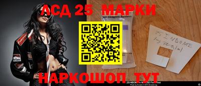 прущий лед Краснодар