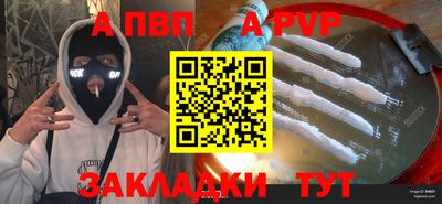 прущий лед Краснодар
