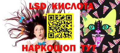 прущий лед Краснодар