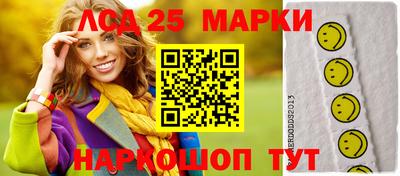 прущий лед Краснодар