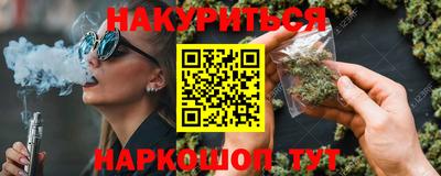 кокаин премиум Краснокаменск