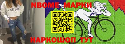 прущий лед Краснодар