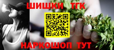 гидра Краснознаменск