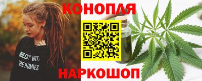 прущий лед Краснодар