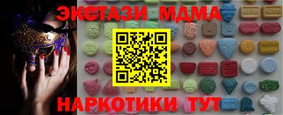 прущий лед Краснодар