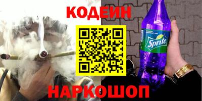 прущий лед Краснодар