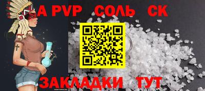 гидра Краснознаменск