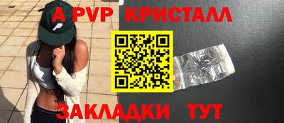 прущий лед Краснодар