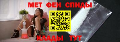 гидра Краснознаменск