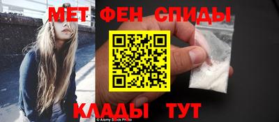 прущий лед Краснодар