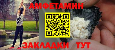 кокаин премиум Краснокаменск
