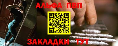 прущий лед Краснодар