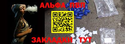 гидра Краснознаменск