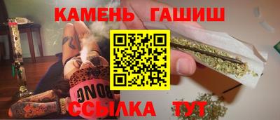 гидра Краснознаменск
