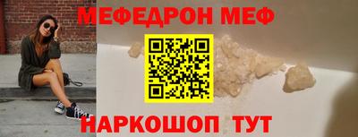 гидра Краснознаменск