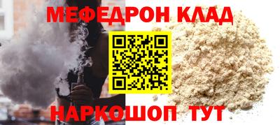 гидра Краснознаменск