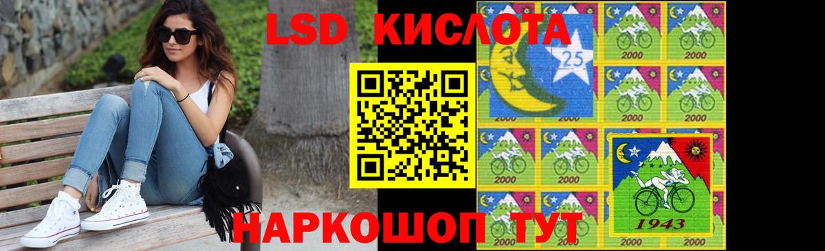 Заволжье  LSD-25 экстази  Лсд 25 экстази кислота  Вход с VPN  Лсд 25 экстази ecstasy 
