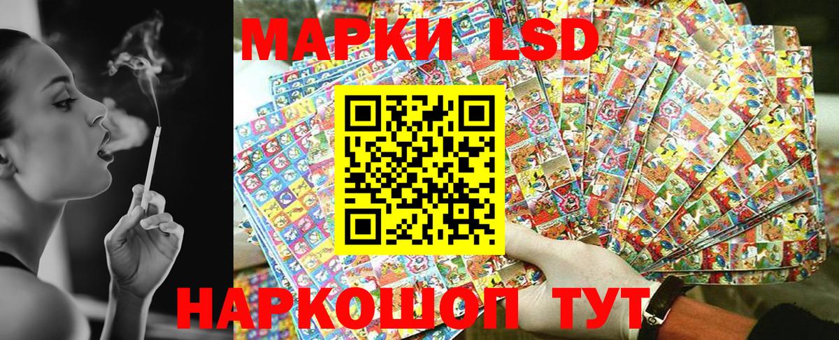 Марки N-bome 1,8мг Заволжье