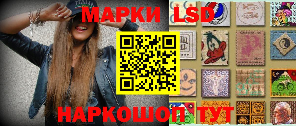 Гашиш  МЕТ  Меф МЯУ МЯУ   Кокаин  Вход с VPN  Меф МЯУ МЯУ  Заволжье  Канабис 
